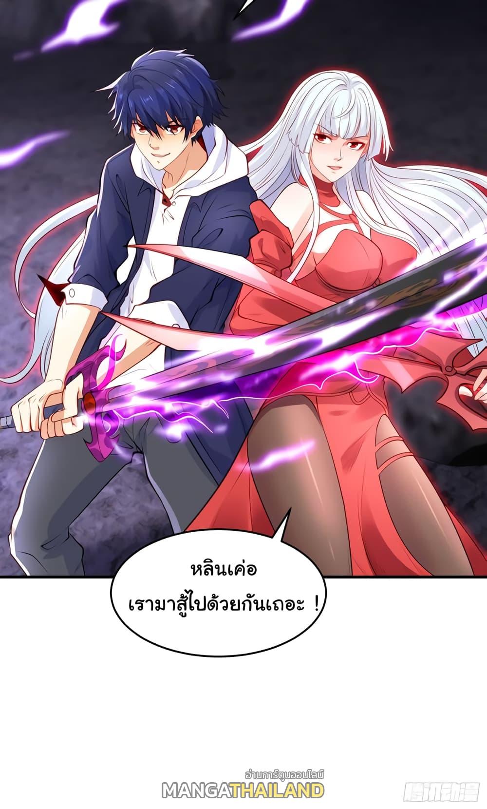Awakening SSS-Rank Skill After A Kiss ตอนที่ 49 แปลไทย รูปที่ 27