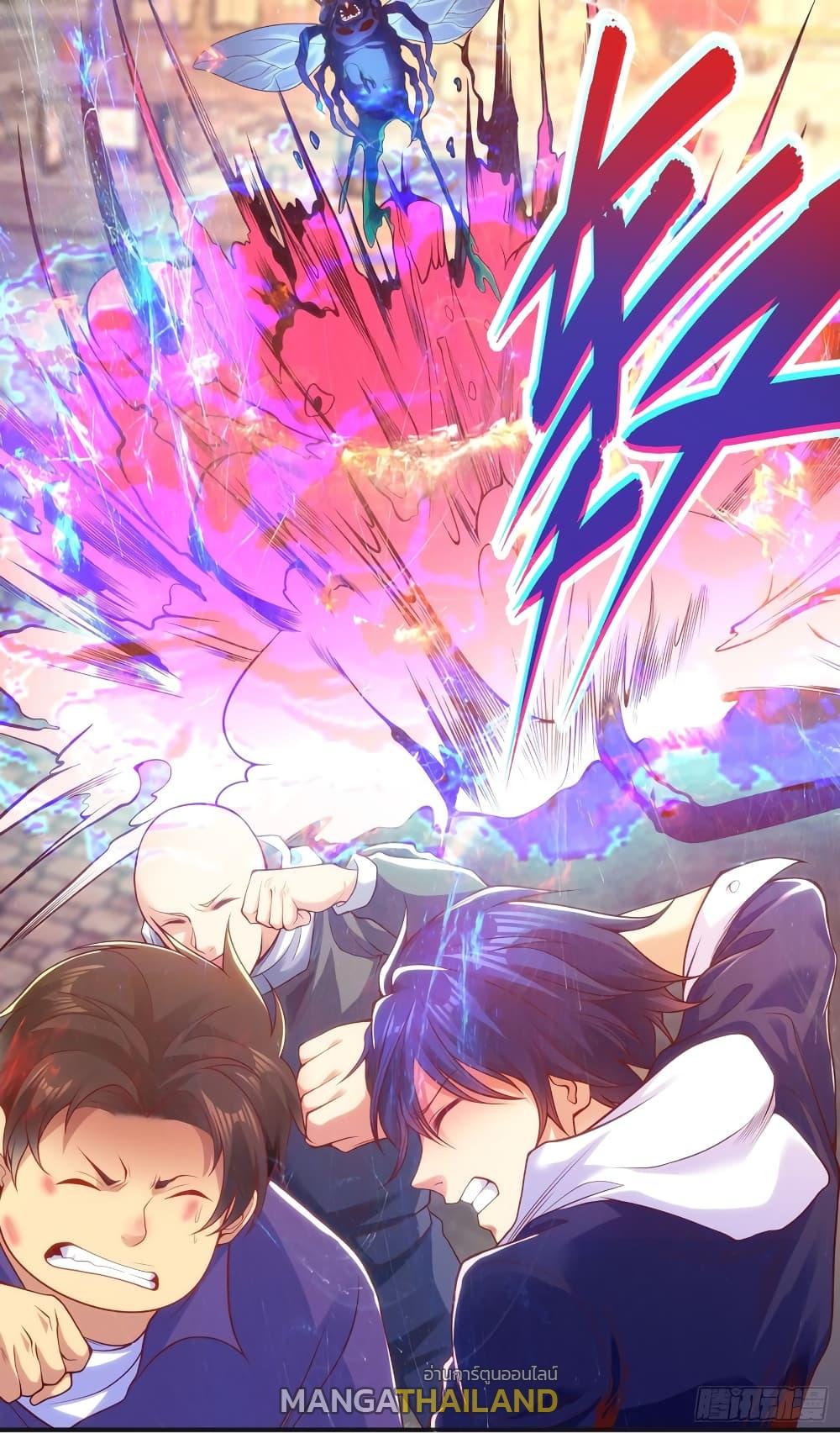 Awakening SSS-Rank Skill After A Kiss ตอนที่ 57 แปลไทย รูปที่ 16
