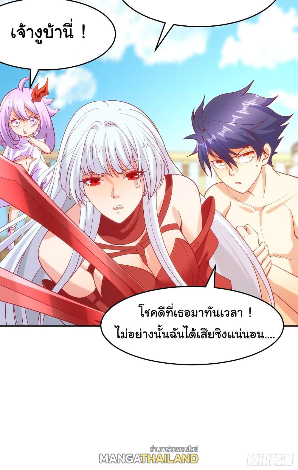 Awakening SSS-Rank Skill After A Kiss ตอนที่ 79 แปลไทย รูปที่ 39