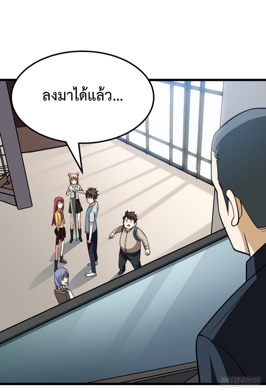 Back to Rule Again ตอนที่ 18 แปลไทย รูปที่ 13