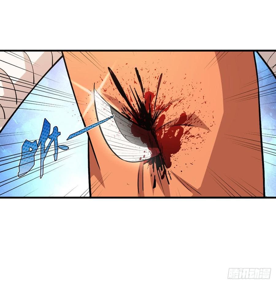 Back to Rule Again ตอนที่ 18 แปลไทย รูปที่ 4