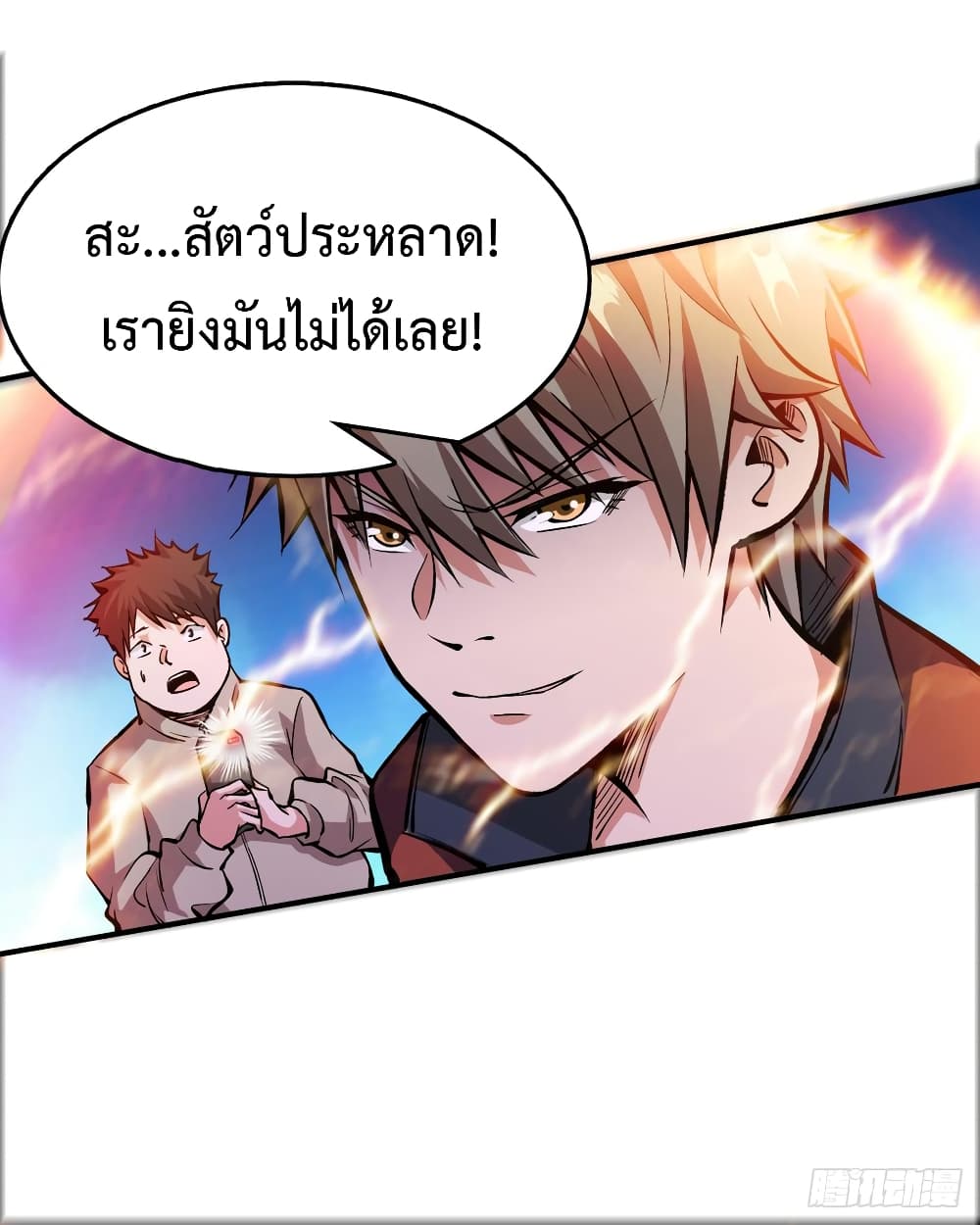 Back to Rule Again ตอนที่ 27 แปลไทย รูปที่ 25