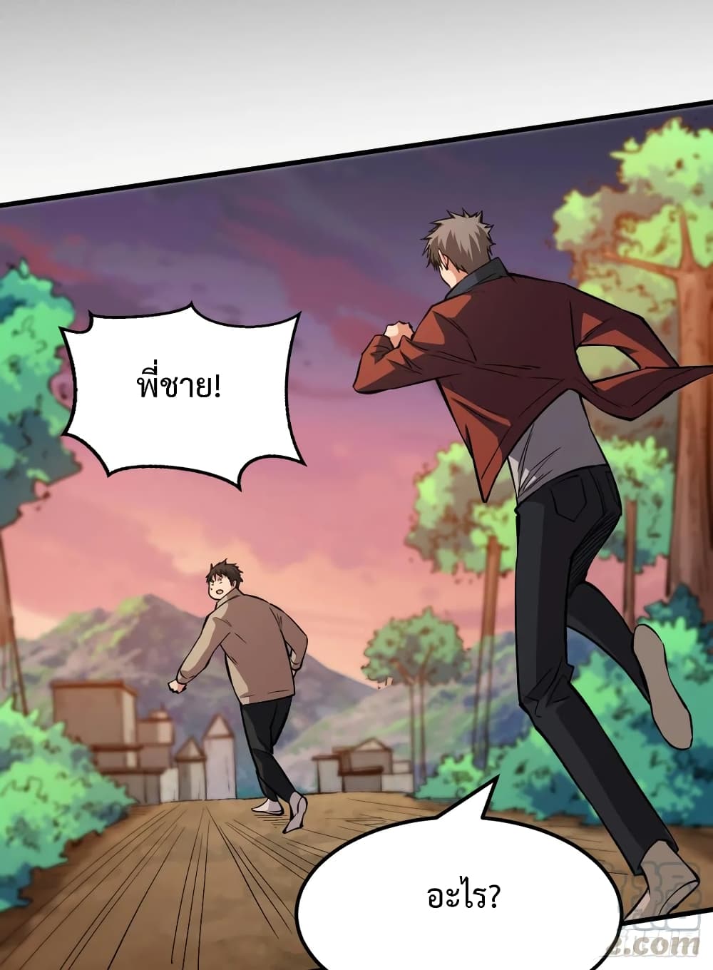 Back to Rule Again ตอนที่ 35 แปลไทย รูปที่ 27