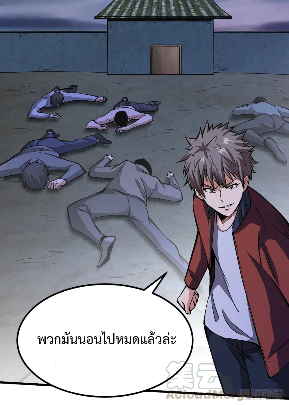 Back to Rule Again ตอนที่ 36 แปลไทย รูปที่ 15