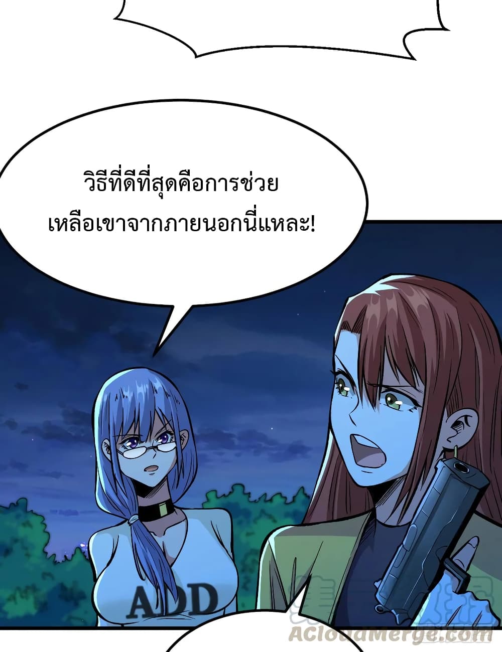 Back to Rule Again ตอนที่ 37 แปลไทย รูปที่ 30