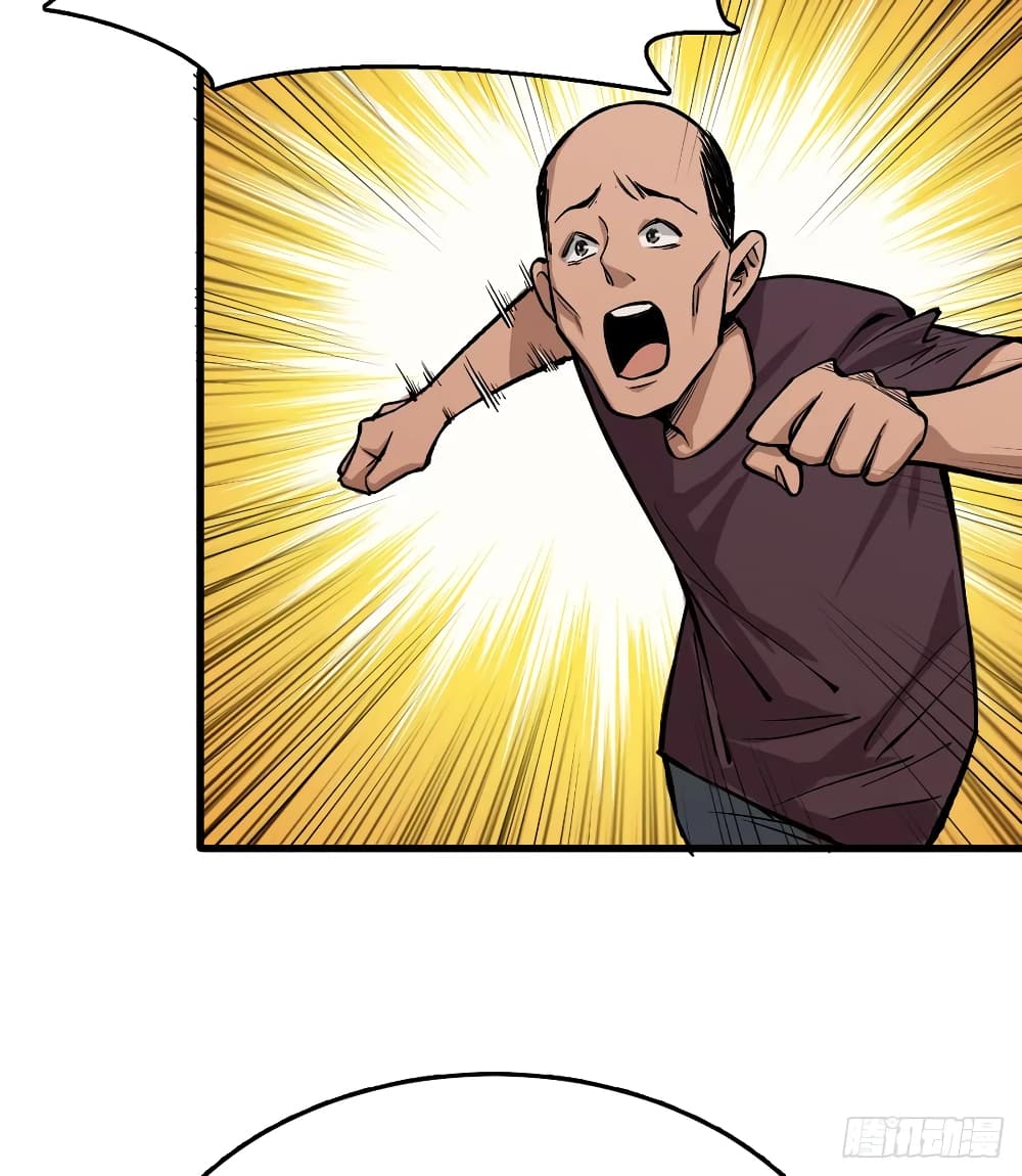 Back to Rule Again ตอนที่ 43 แปลไทย รูปที่ 28