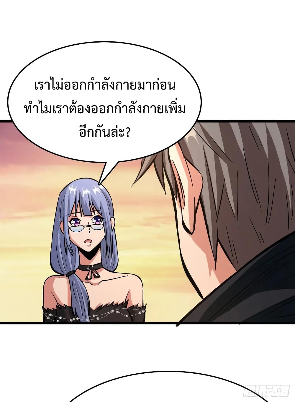 Back to Rule Again ตอนที่ 48 แปลไทย รูปที่ 8