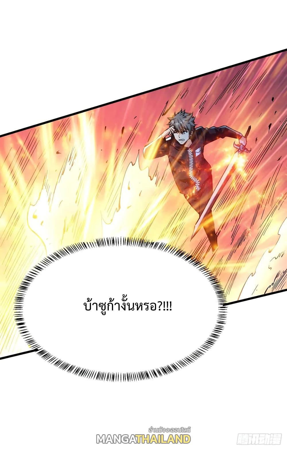 Back to Rule Again ตอนที่ 49 แปลไทย รูปที่ 22