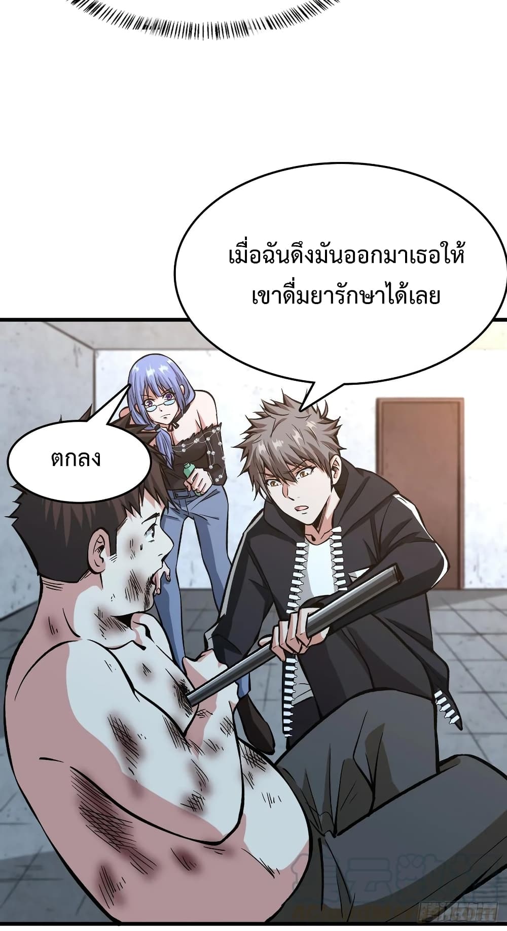 Back to Rule Again ตอนที่ 51 แปลไทย รูปที่ 28