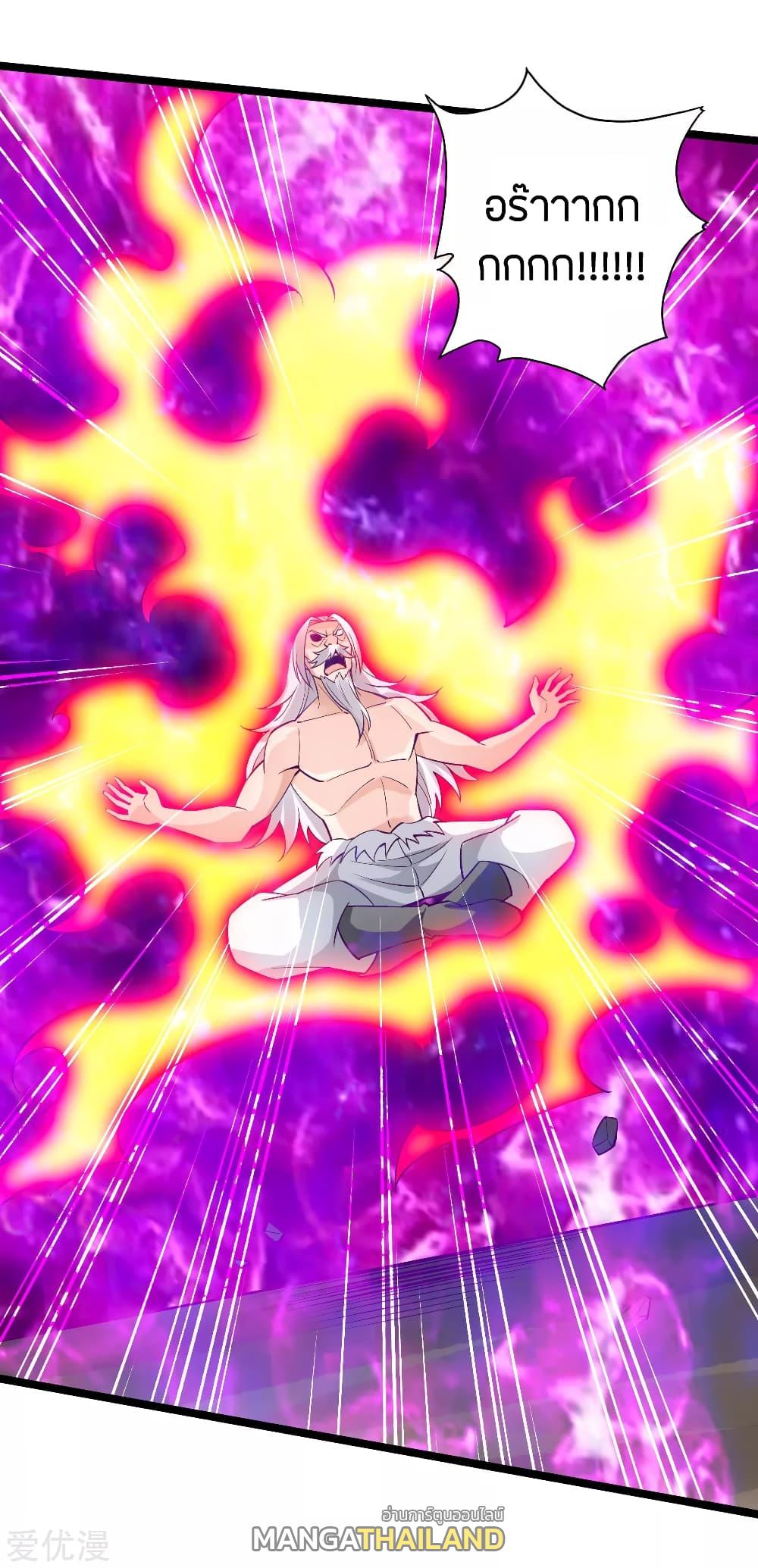 Banished Disciple's Counterattack ตอนที่ 114 แปลไทย รูปที่ 18