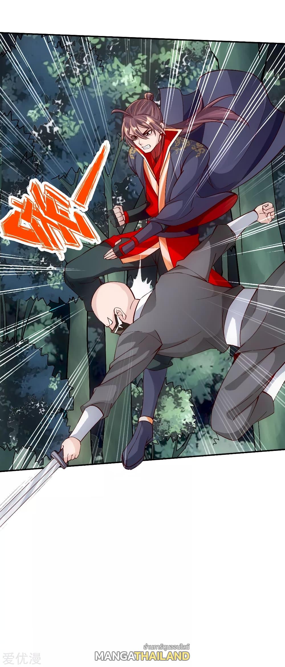 Banished Disciple's Counterattack ตอนที่ 126 แปลไทย รูปที่ 13