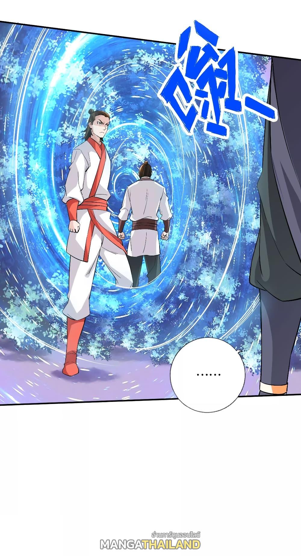 Banished Disciple's Counterattack ตอนที่ 126 แปลไทย รูปที่ 4