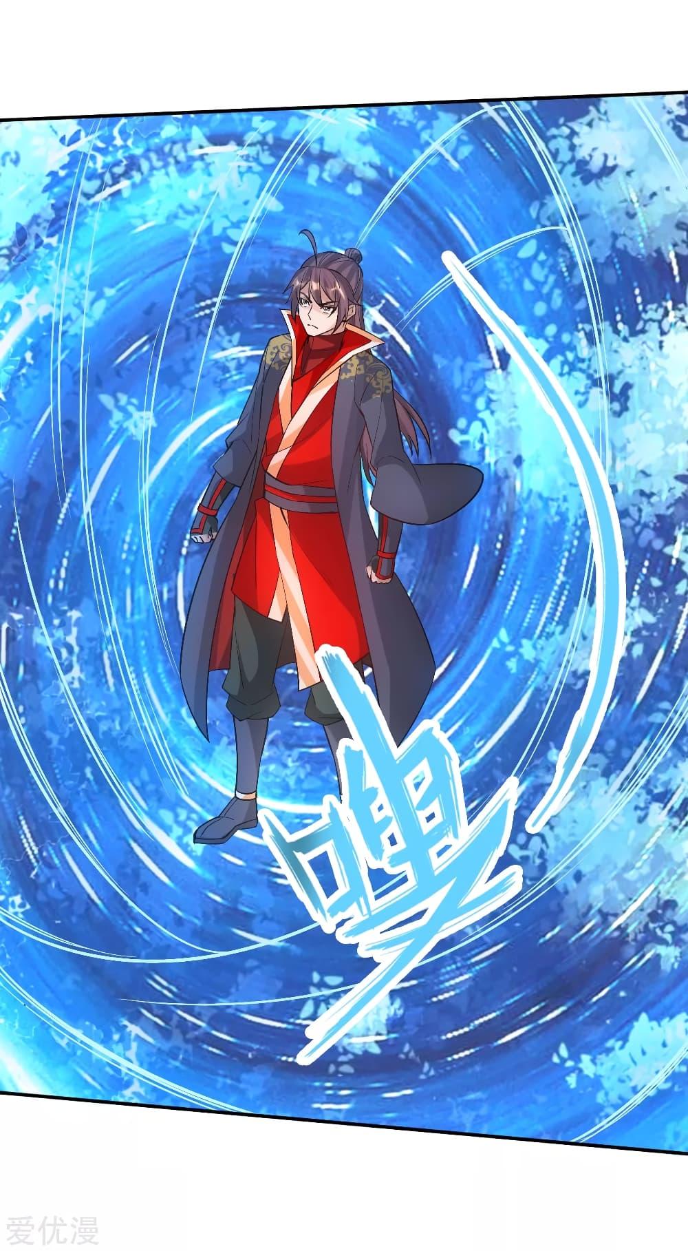 Banished Disciple's Counterattack ตอนที่ 126 แปลไทย รูปที่ 9