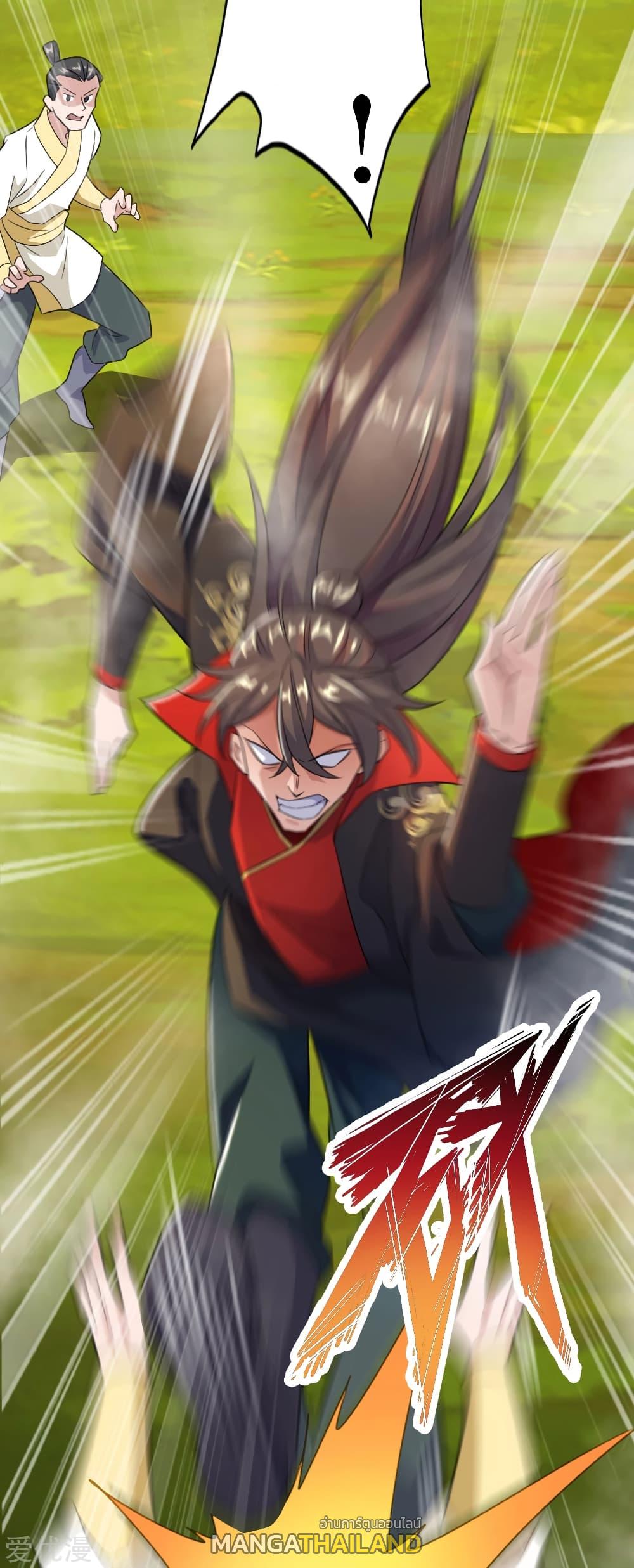 Banished Disciple's Counterattack ตอนที่ 131 แปลไทย รูปที่ 11