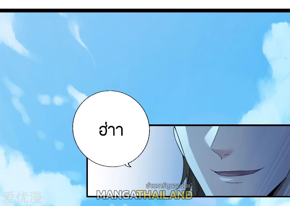 Banished Disciple's Counterattack ตอนที่ 131 แปลไทย รูปที่ 4