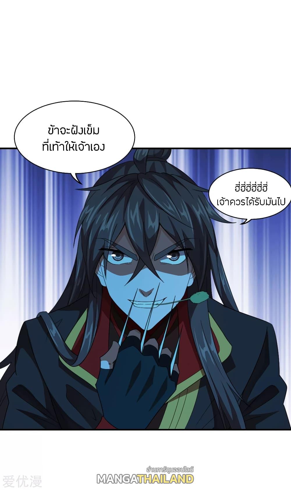 Banished Disciple's Counterattack ตอนที่ 140 แปลไทย รูปที่ 22