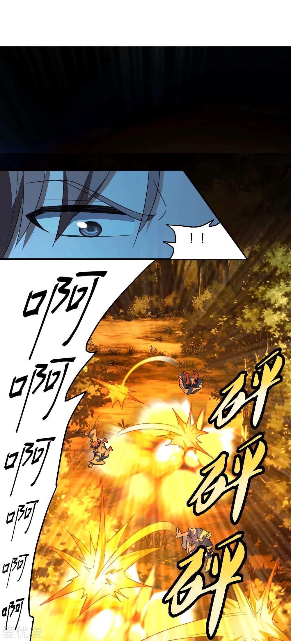 Banished Disciple's Counterattack ตอนที่ 141 แปลไทย รูปที่ 14
