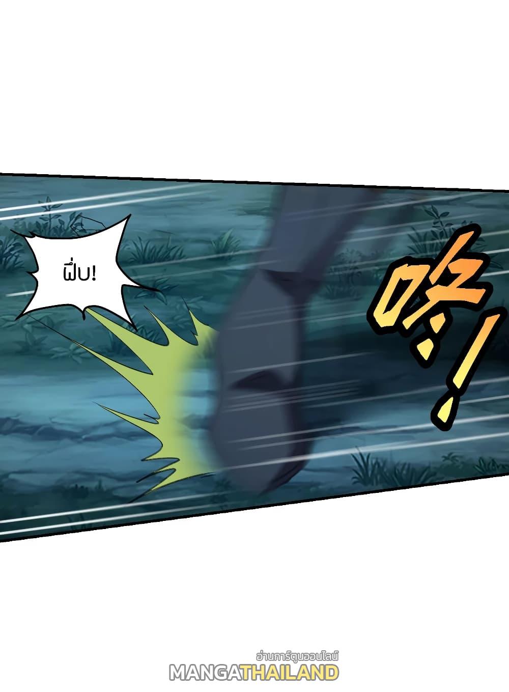 Banished Disciple's Counterattack ตอนที่ 144 แปลไทย รูปที่ 11