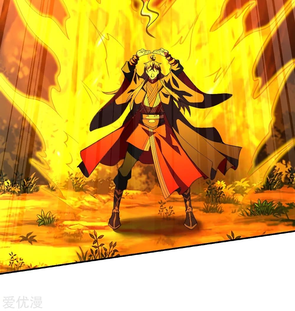 Banished Disciple's Counterattack ตอนที่ 144 แปลไทย รูปที่ 26