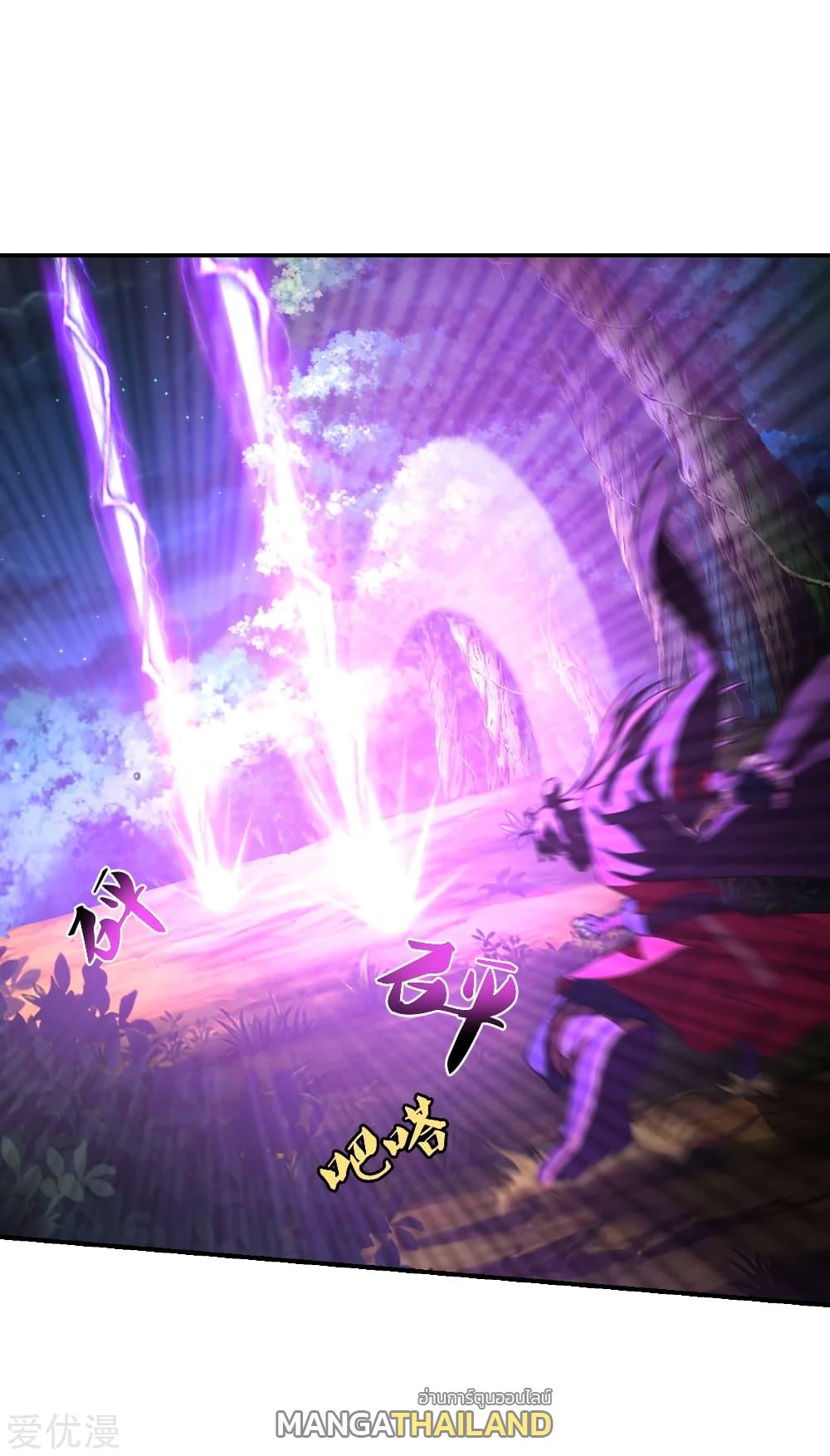 Banished Disciple's Counterattack ตอนที่ 147 แปลไทย รูปที่ 1