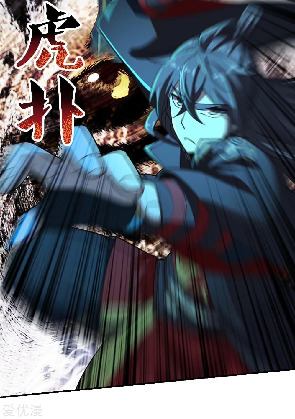 Banished Disciple's Counterattack ตอนที่ 154 แปลไทย รูปที่ 8
