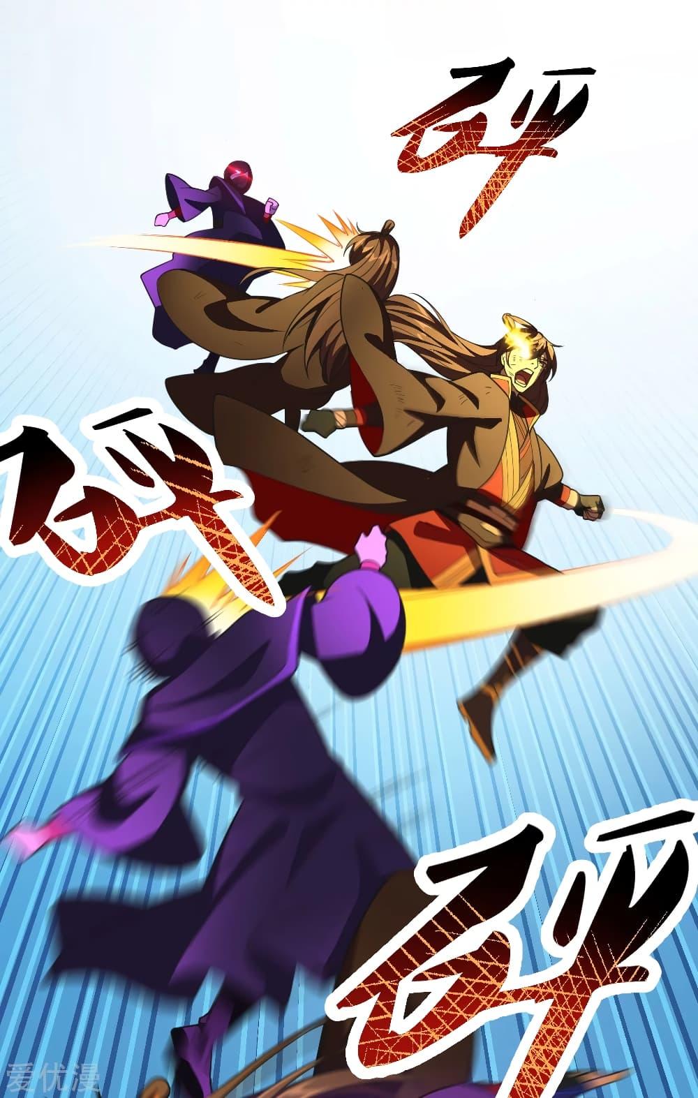 Banished Disciple's Counterattack ตอนที่ 157 แปลไทย รูปที่ 13