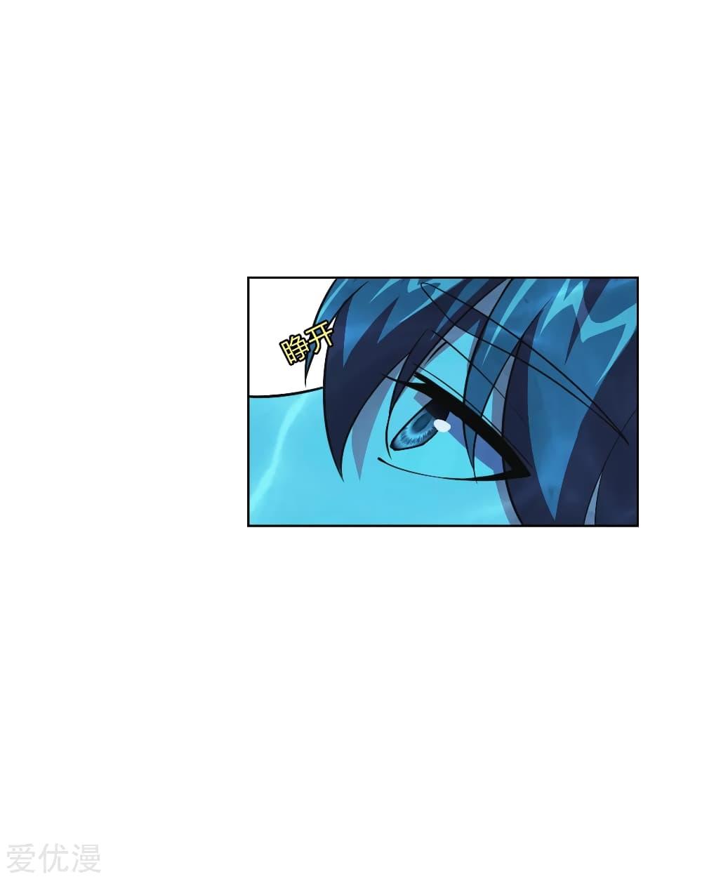 Banished Disciple's Counterattack ตอนที่ 157 แปลไทย รูปที่ 25