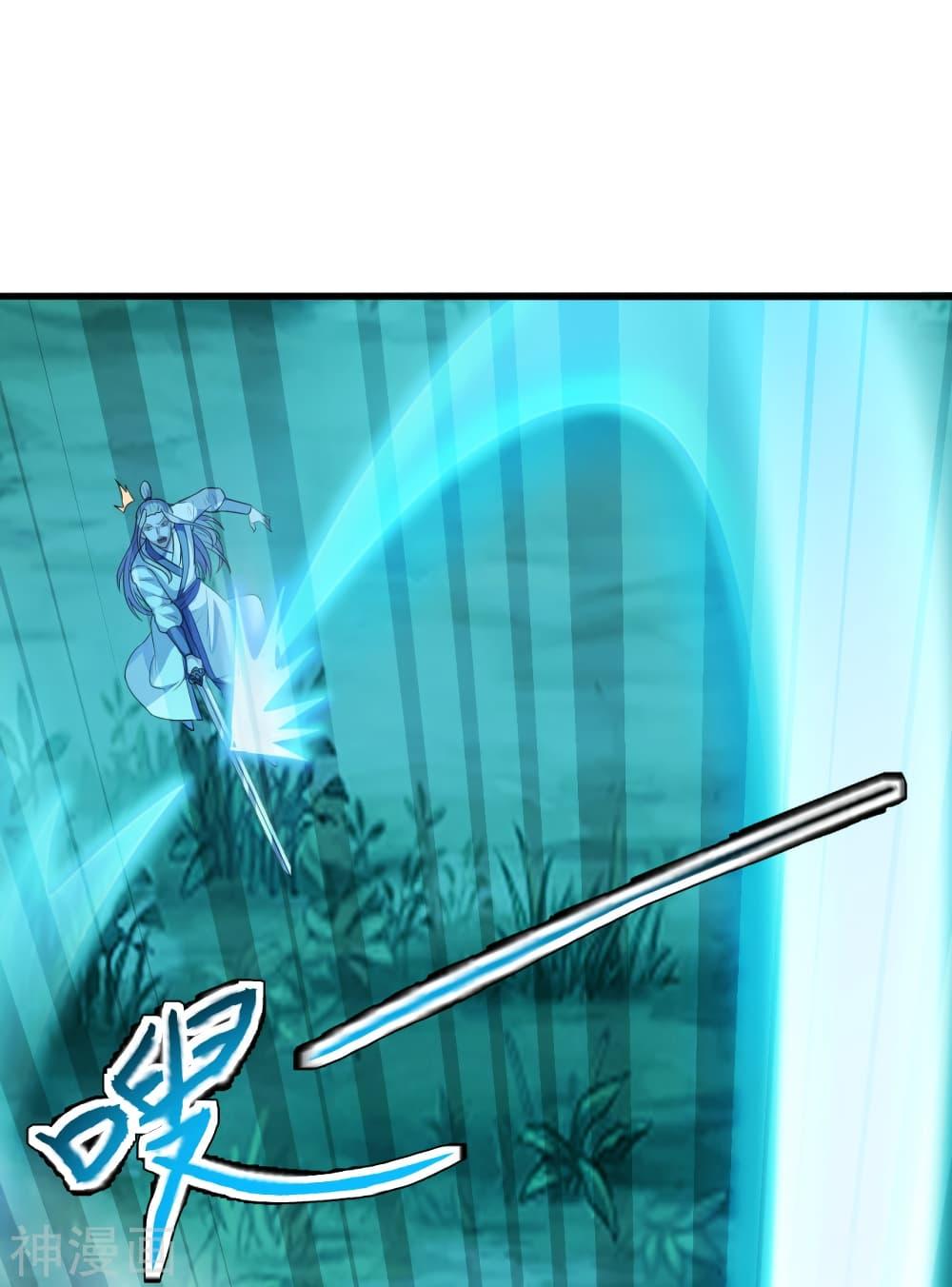 Banished Disciple's Counterattack ตอนที่ 175 แปลไทย รูปที่ 18