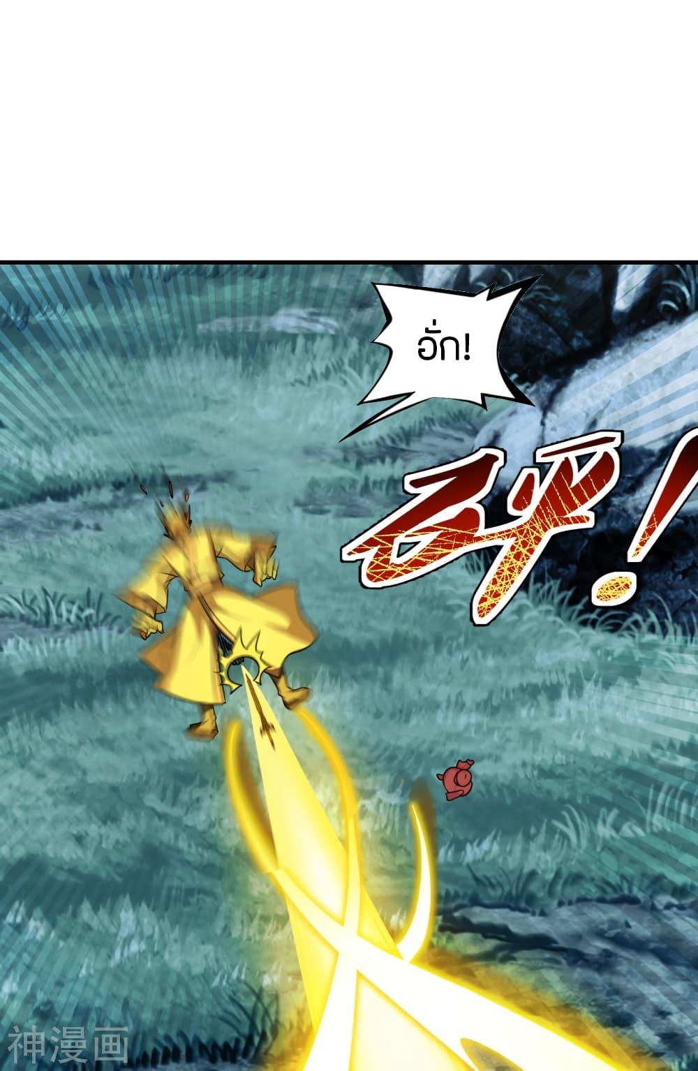 Banished Disciple's Counterattack ตอนที่ 176 แปลไทย รูปที่ 29