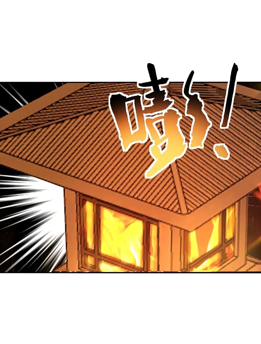 Banished Disciple's Counterattack ตอนที่ 181 แปลไทย รูปที่ 29