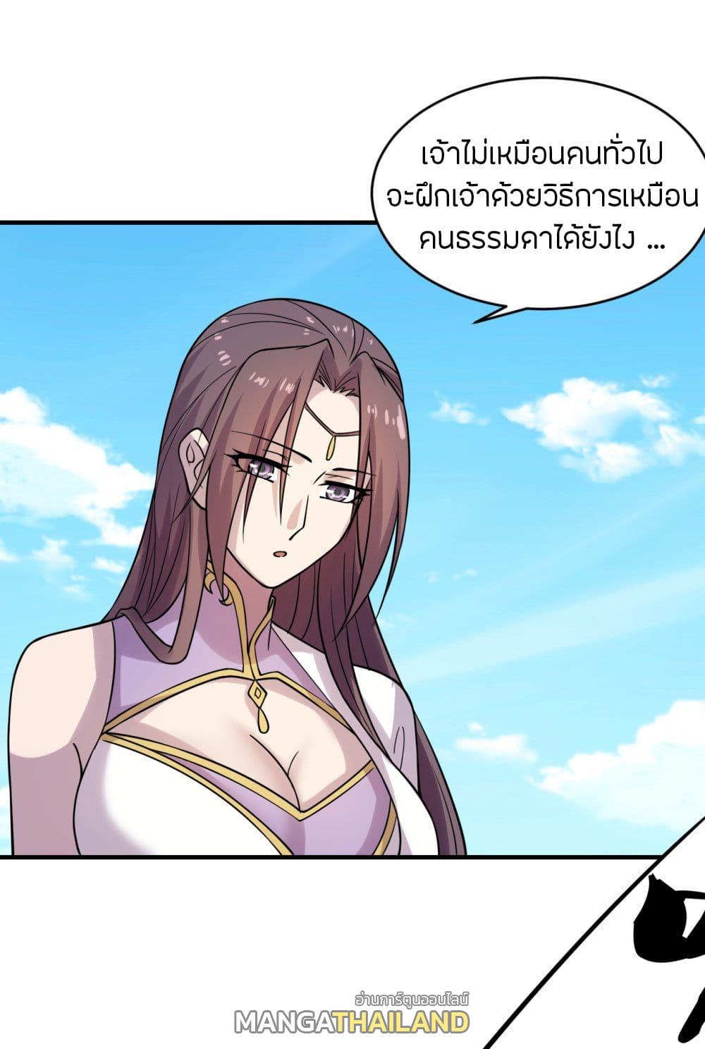 Banished Disciple's Counterattack ตอนที่ 186 แปลไทย รูปที่ 32