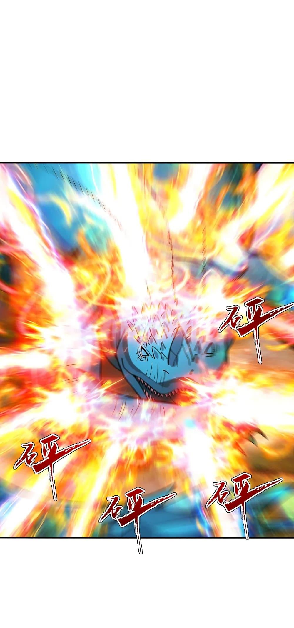 Banished Disciple's Counterattack ตอนที่ 188 แปลไทย รูปที่ 14