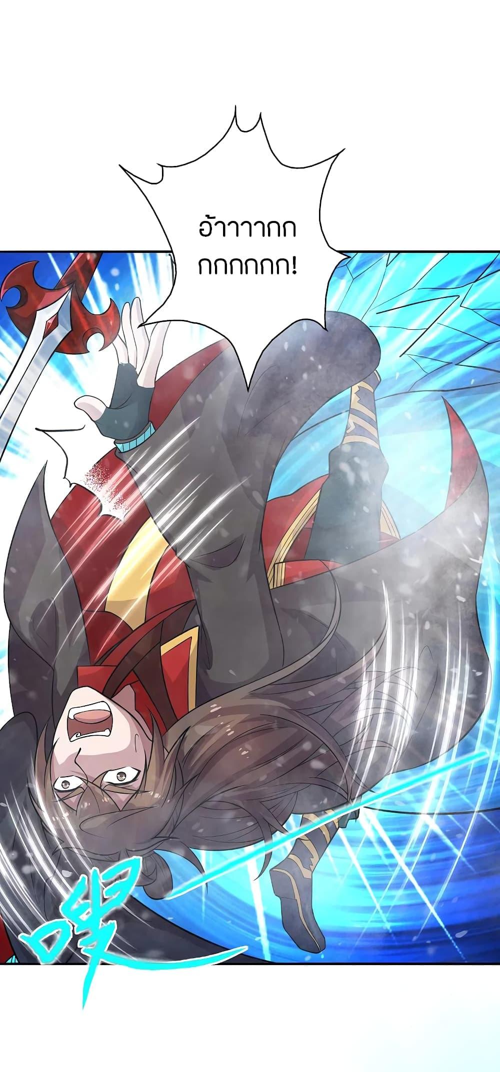 Banished Disciple's Counterattack ตอนที่ 188 แปลไทย รูปที่ 16