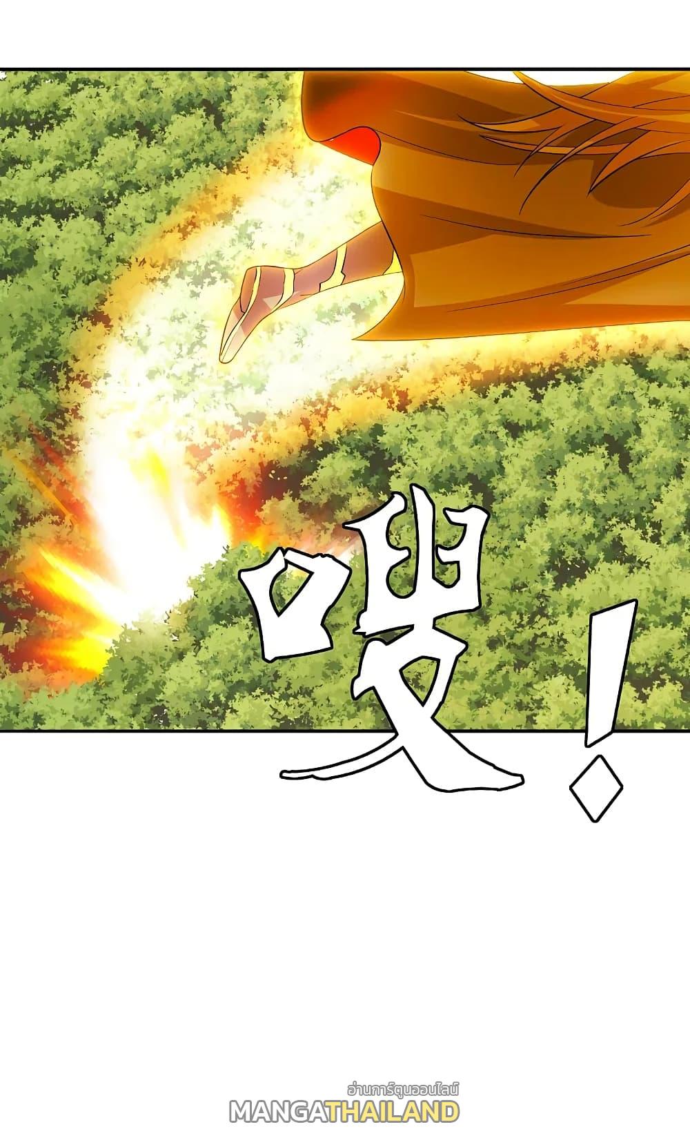 Banished Disciple's Counterattack ตอนที่ 188 แปลไทย รูปที่ 28