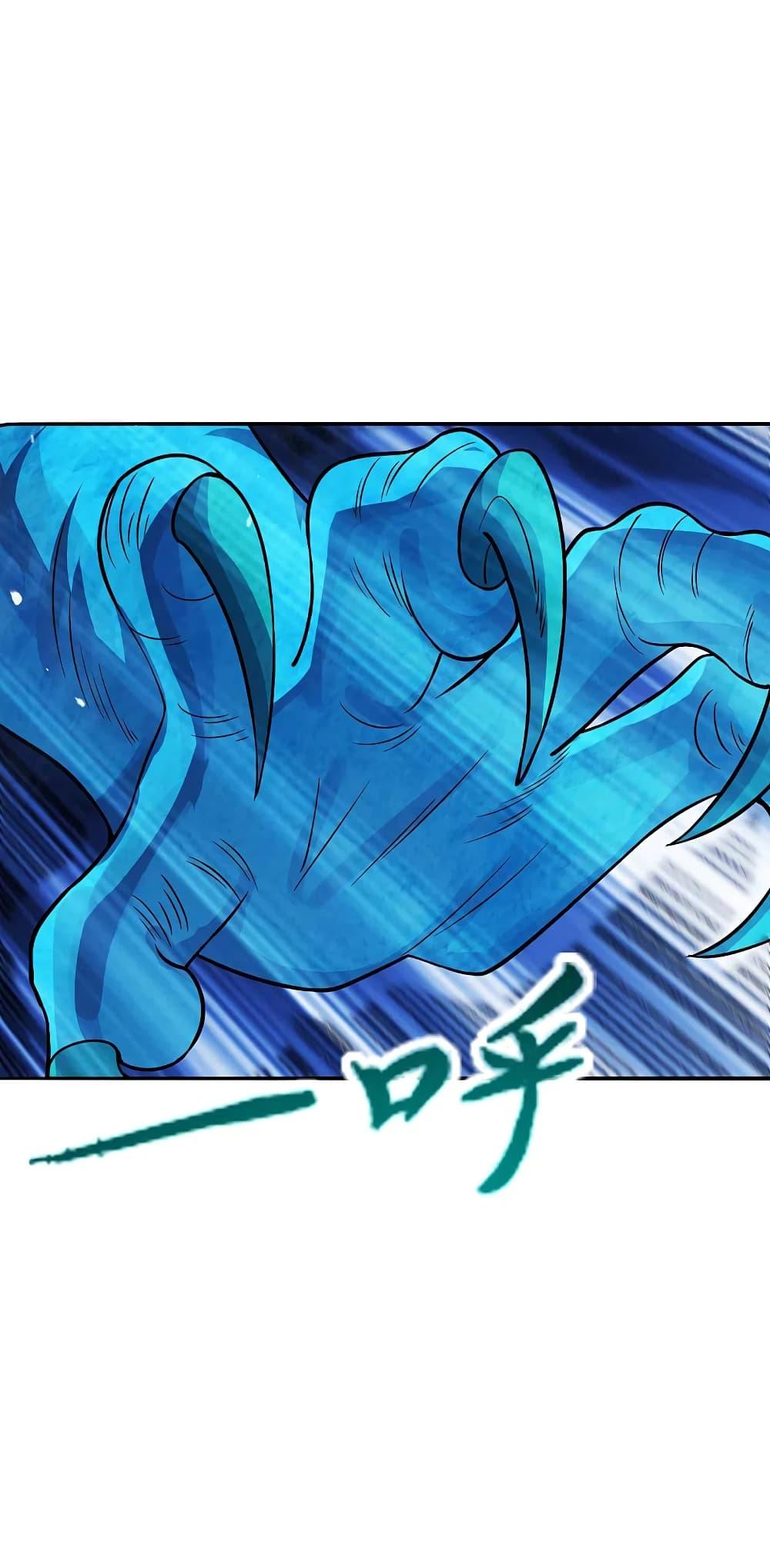 Banished Disciple's Counterattack ตอนที่ 188 แปลไทย รูปที่ 4
