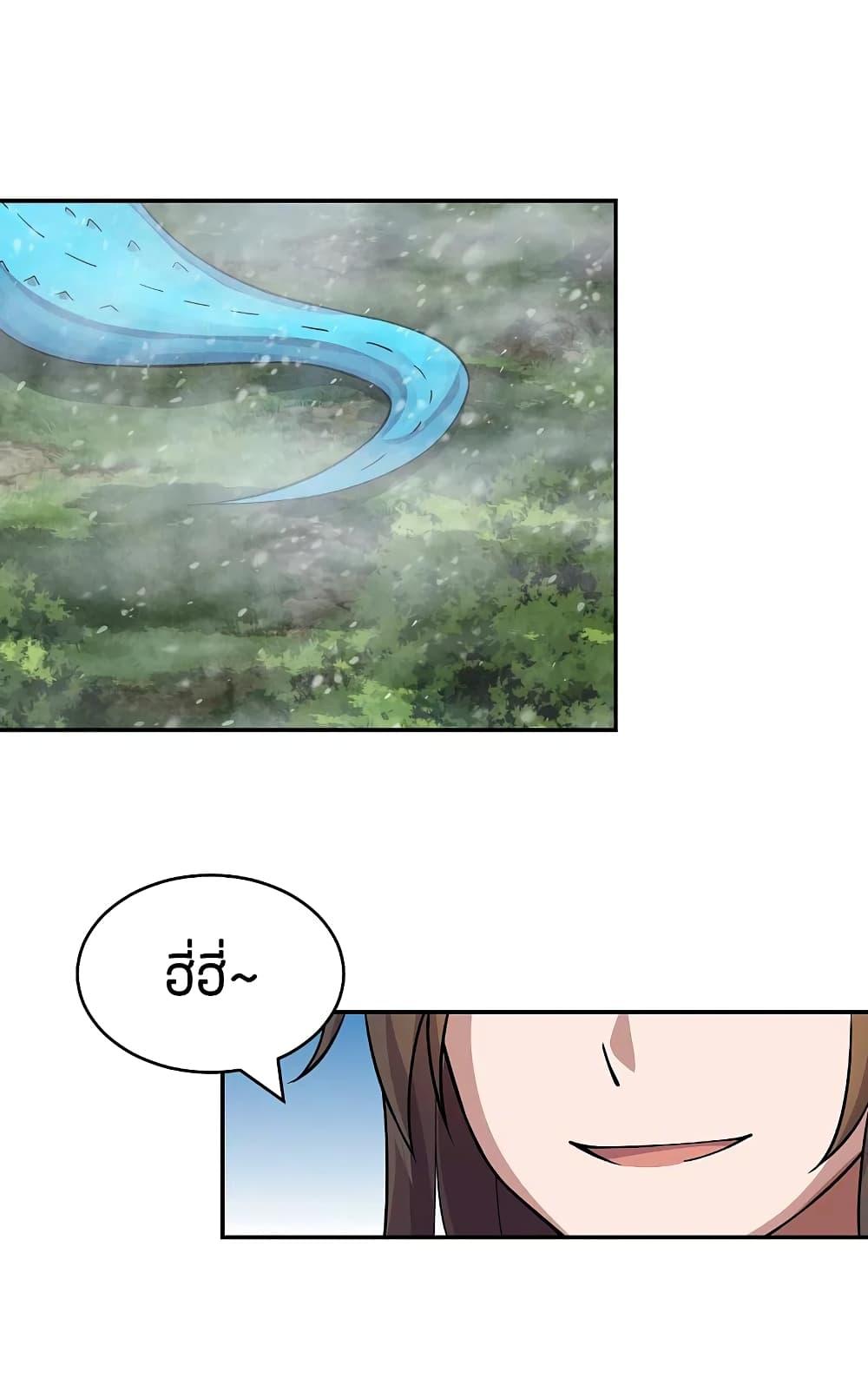 Banished Disciple's Counterattack ตอนที่ 190 แปลไทย รูปที่ 26