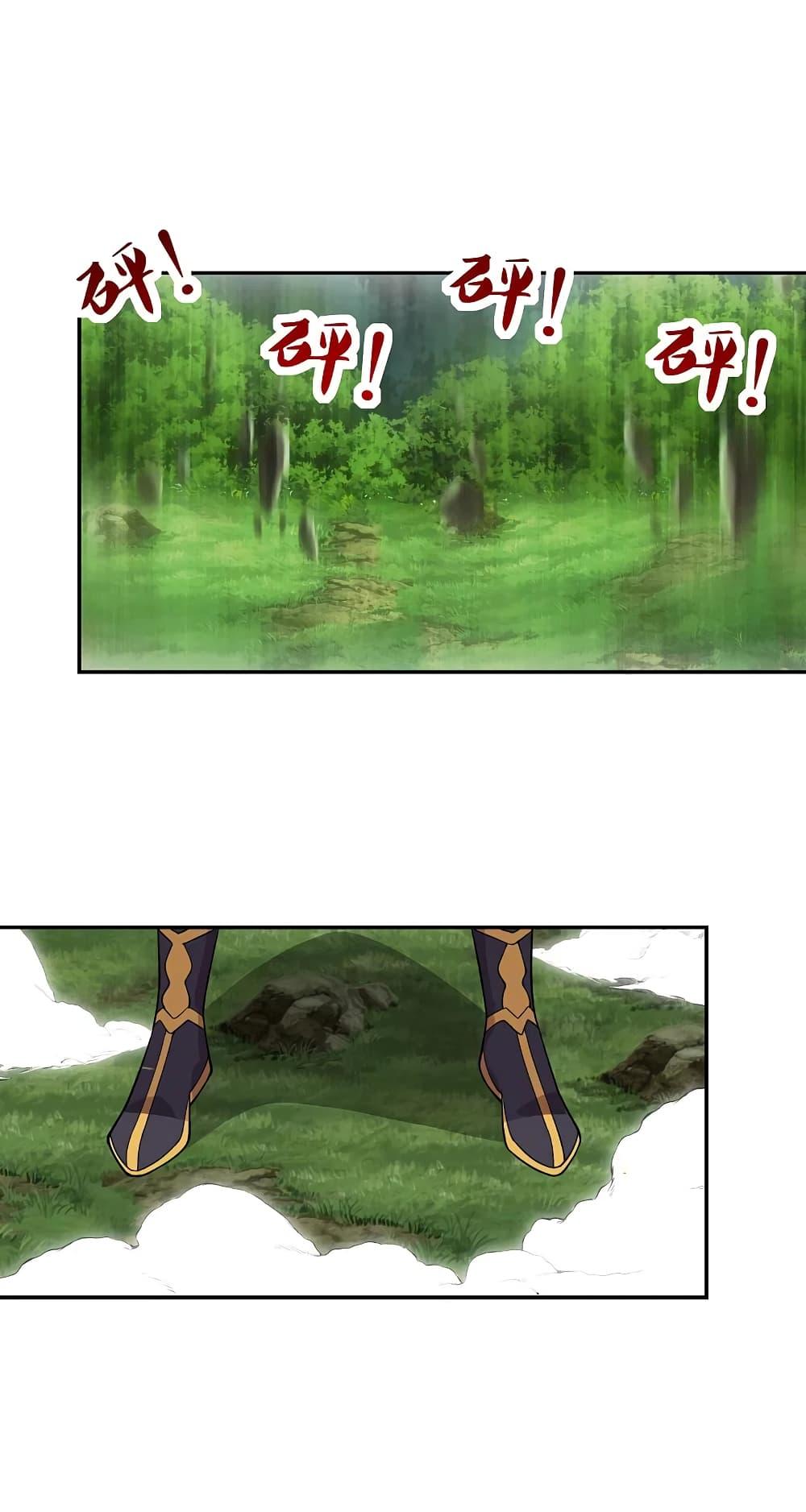 Banished Disciple's Counterattack ตอนที่ 190 แปลไทย รูปที่ 31