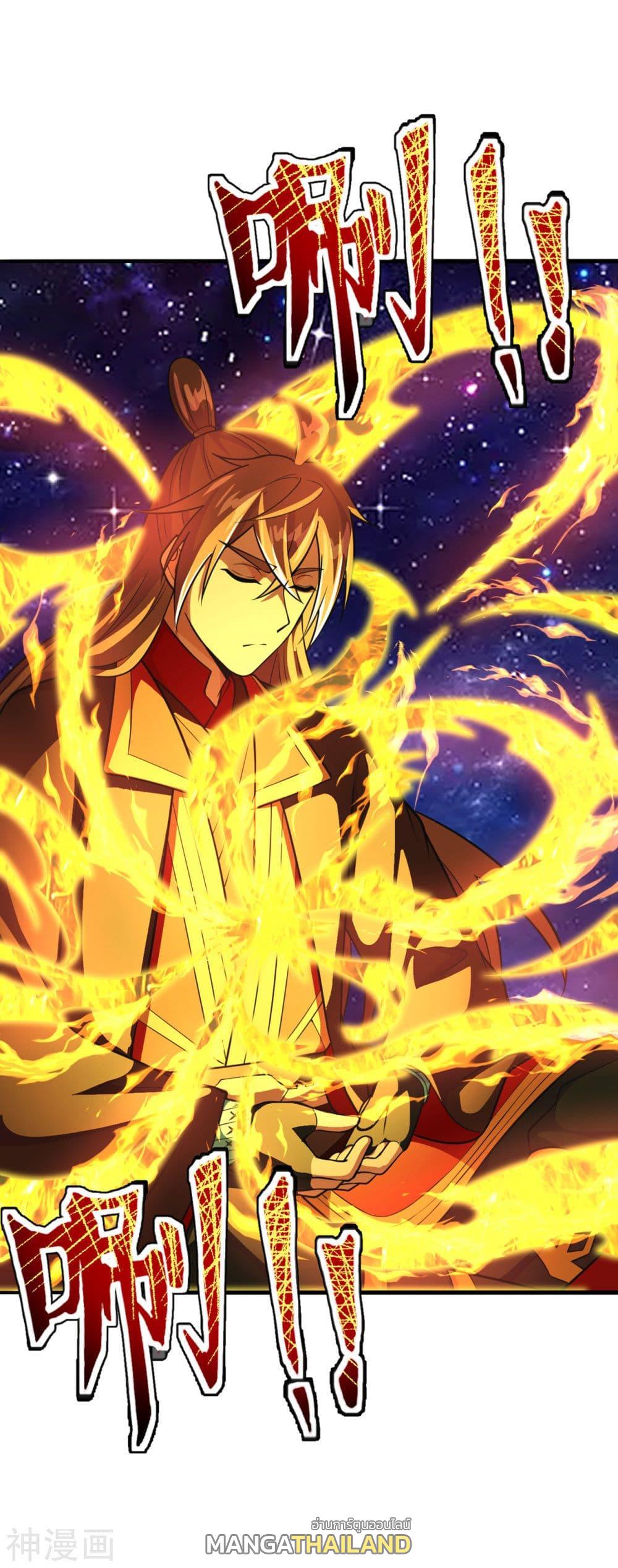 Banished Disciple's Counterattack ตอนที่ 191 แปลไทย รูปที่ 8