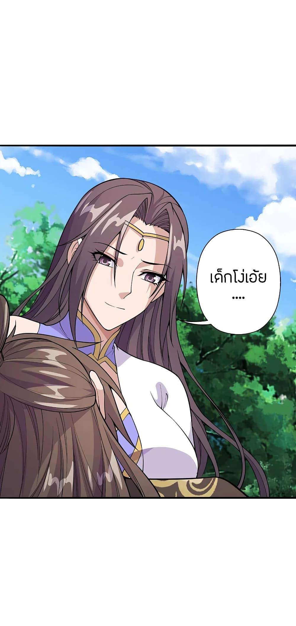 Banished Disciple's Counterattack ตอนที่ 193 แปลไทย รูปที่ 3