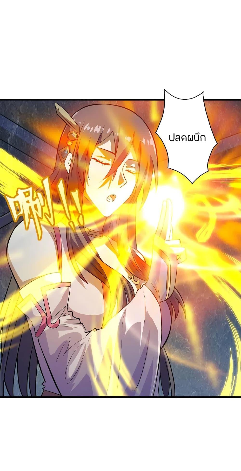 Banished Disciple's Counterattack ตอนที่ 196 แปลไทย รูปที่ 2