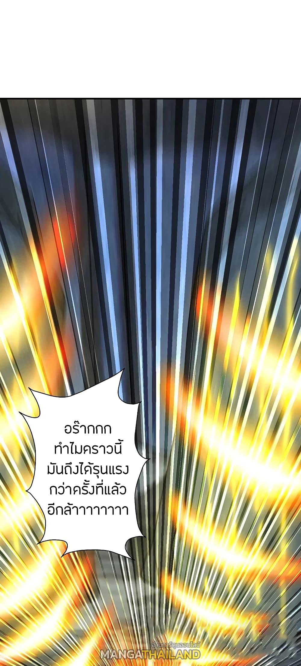 Banished Disciple's Counterattack ตอนที่ 197 แปลไทย รูปที่ 16