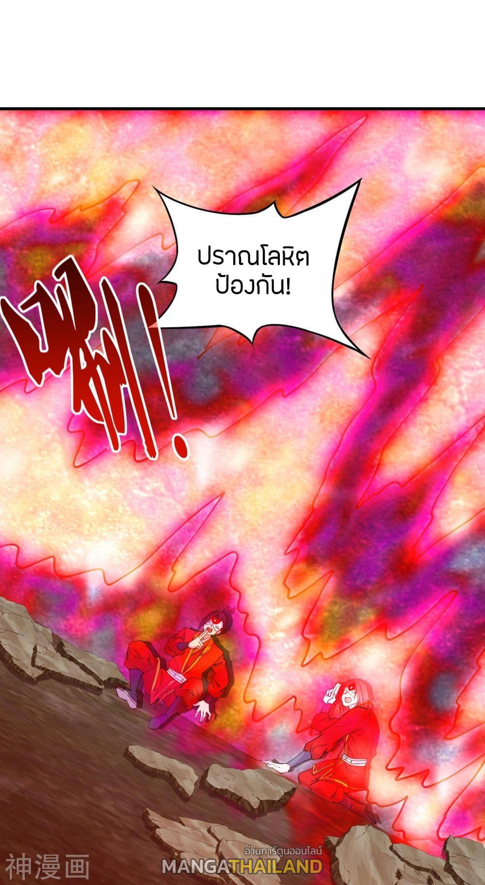 Banished Disciple's Counterattack ตอนที่ 215 แปลไทย รูปที่ 13