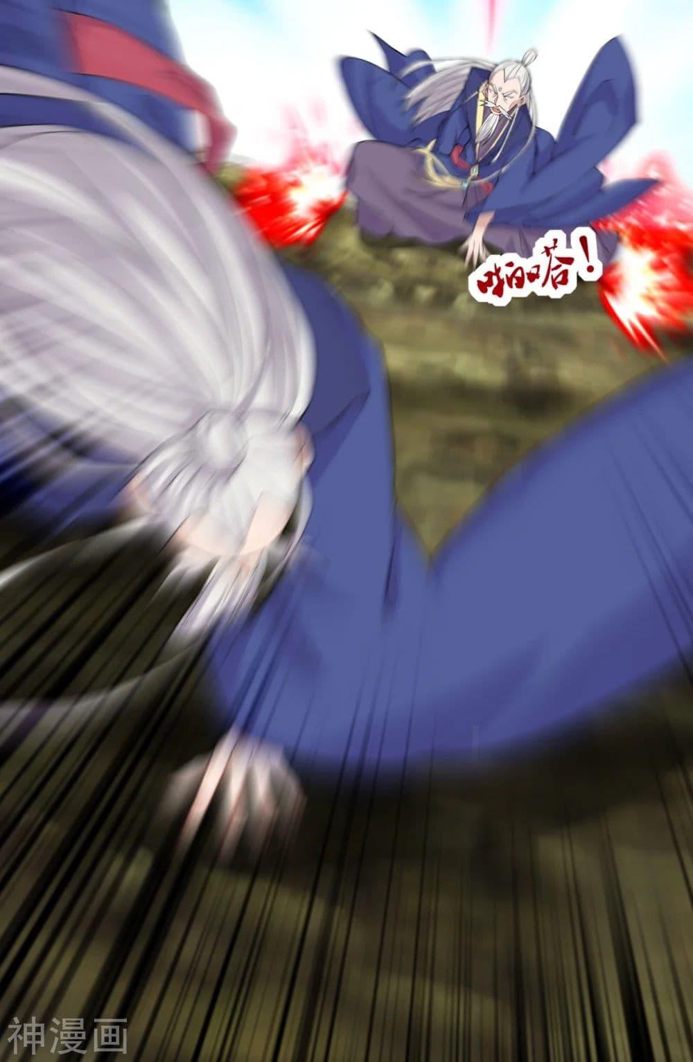 Banished Disciple's Counterattack ตอนที่ 219 แปลไทย รูปที่ 21