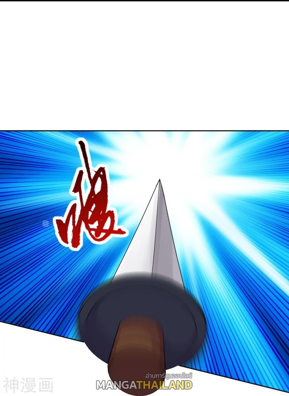 Banished Disciple's Counterattack ตอนที่ 219 แปลไทย รูปที่ 38