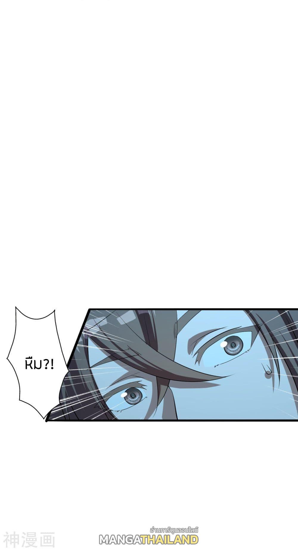 Banished Disciple's Counterattack ตอนที่ 235 แปลไทย รูปที่ 34