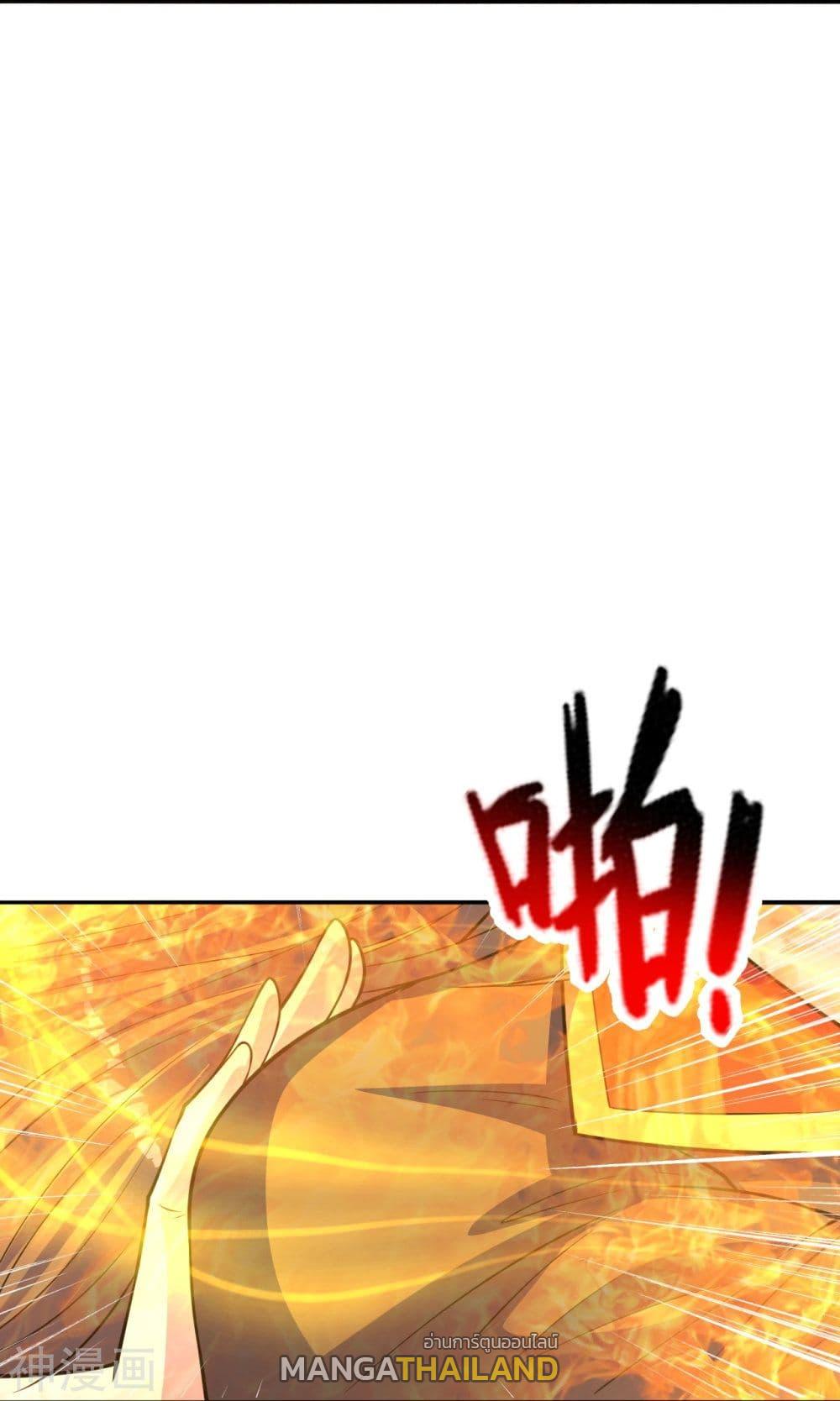 Banished Disciple's Counterattack ตอนที่ 235 แปลไทย รูปที่ 67
