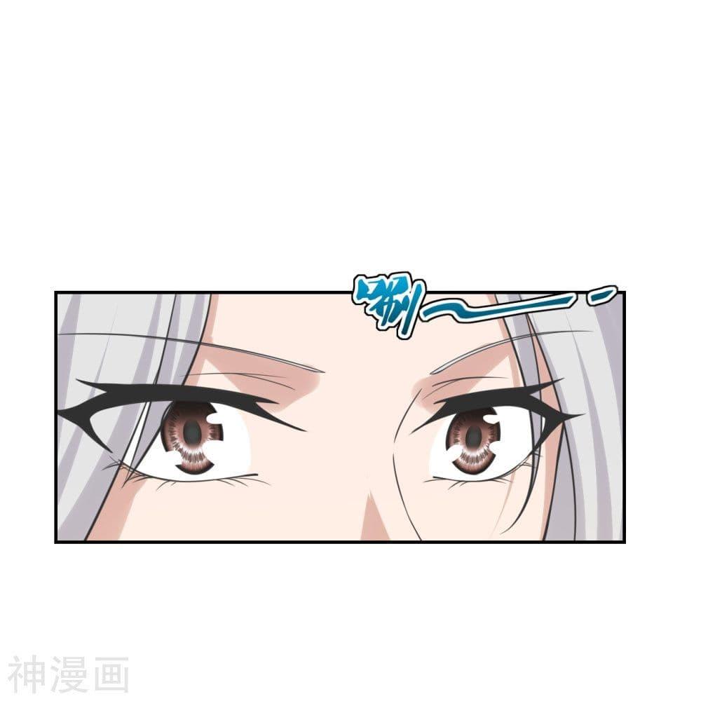 Banished Disciple's Counterattack ตอนที่ 236 แปลไทย รูปที่ 12