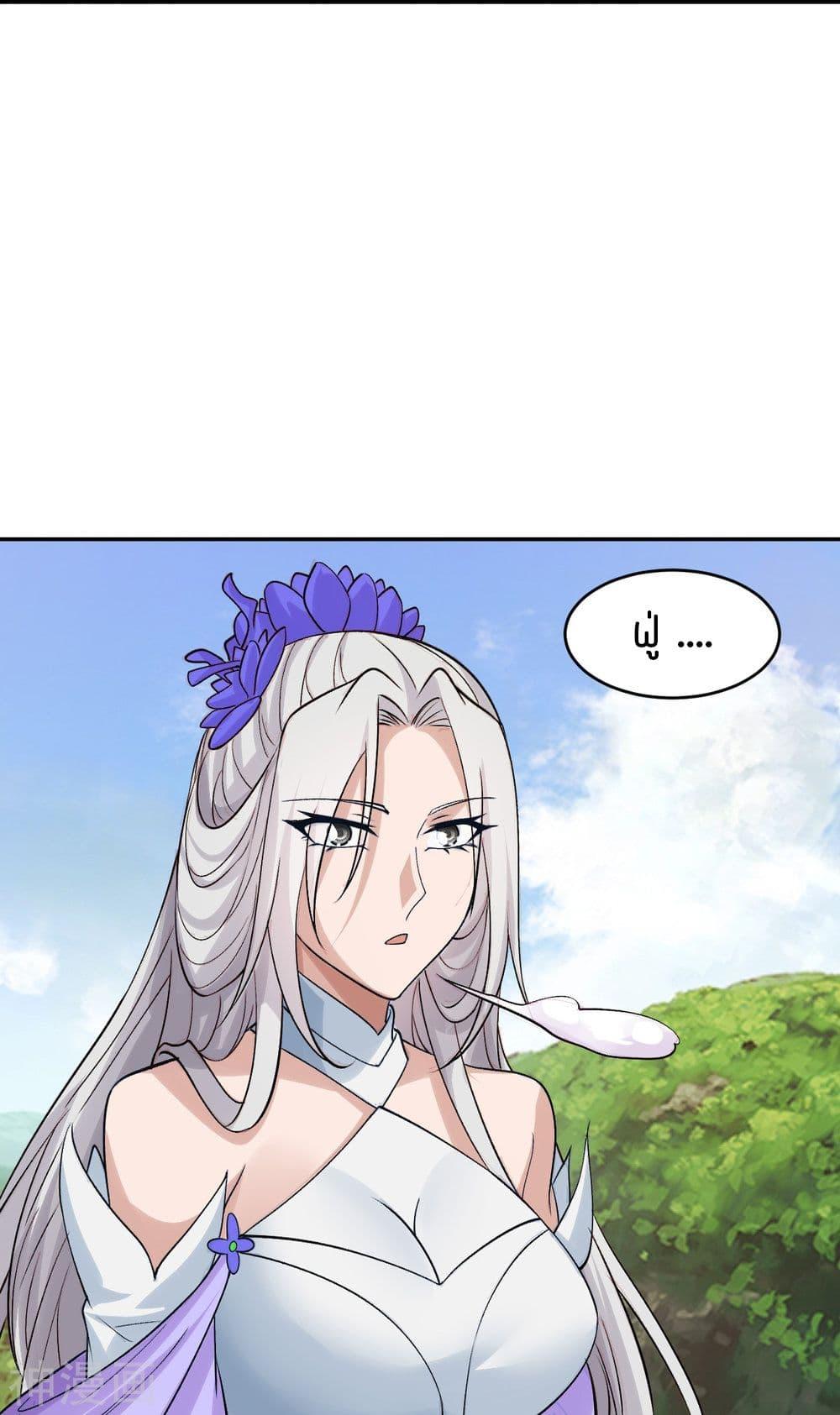 Banished Disciple's Counterattack ตอนที่ 236 แปลไทย รูปที่ 14