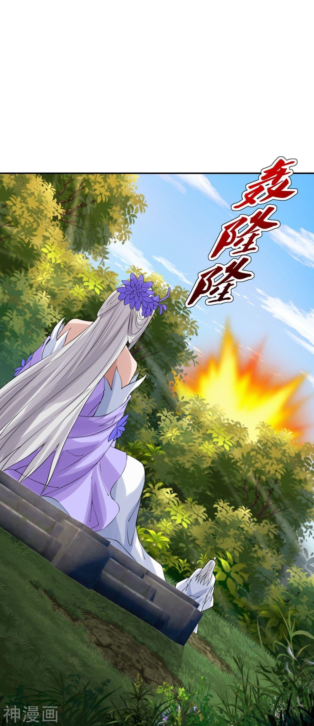 Banished Disciple's Counterattack ตอนที่ 236 แปลไทย รูปที่ 20