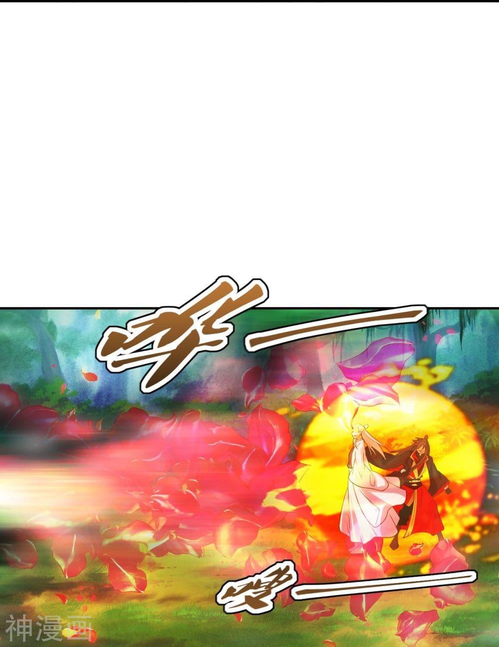 Banished Disciple's Counterattack ตอนที่ 236 แปลไทย รูปที่ 24